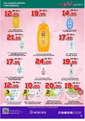 Página 32 en Los mejores precios en Dukan Arabia Saudita