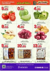 Página 5 en Los mejores precios en Dukan Arabia Saudita
