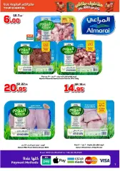 Page 6 in Best Prices at Dukan Saudi Arabia
