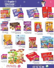 Page 21 in Back to School Deals at Ramez Markets Qatar