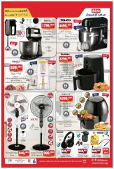 Page 1 in Weekly offers at BIM Egypt