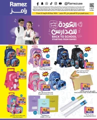 Page 1 in Back to school offers at Ramez Markets UAE