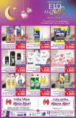 Page 15 in Eid Al Adha offers at Macro Mart Bahrain