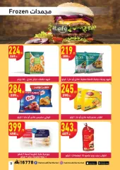 Página 11 en Ofertas Festival del Mango en Mahmoud Elfar Egipto