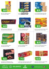 Página 2 en Ofertas de fin de semana en supermercado Istanbul Emiratos Árabes Unidos