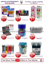 Page 25 in Weekend offers at United Hypermarket UAE