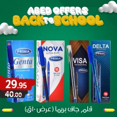 Página 37 en Ofertas de regreso a clases en Hipermercado El abed Egipto