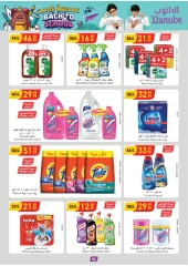 Page 77 in Back to school offers at Danube Bahrain