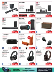 Page 33 in Back to school offers at Max Mart UAE