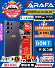 Page 10 in Happy Labour Day Deals at Arafa phones Bahrain