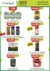 Page 7 in Stars of the Week Deals at Astra Markets Saudi Arabia