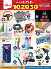 Page 18 in Happy Figures offers at Grand Hyper Qatar