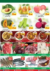 Page 2 in Super value offers at City flower Saudi Arabia