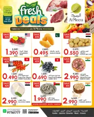 Page 1 in Fresh offers at Al Meera Sultanate of Oman