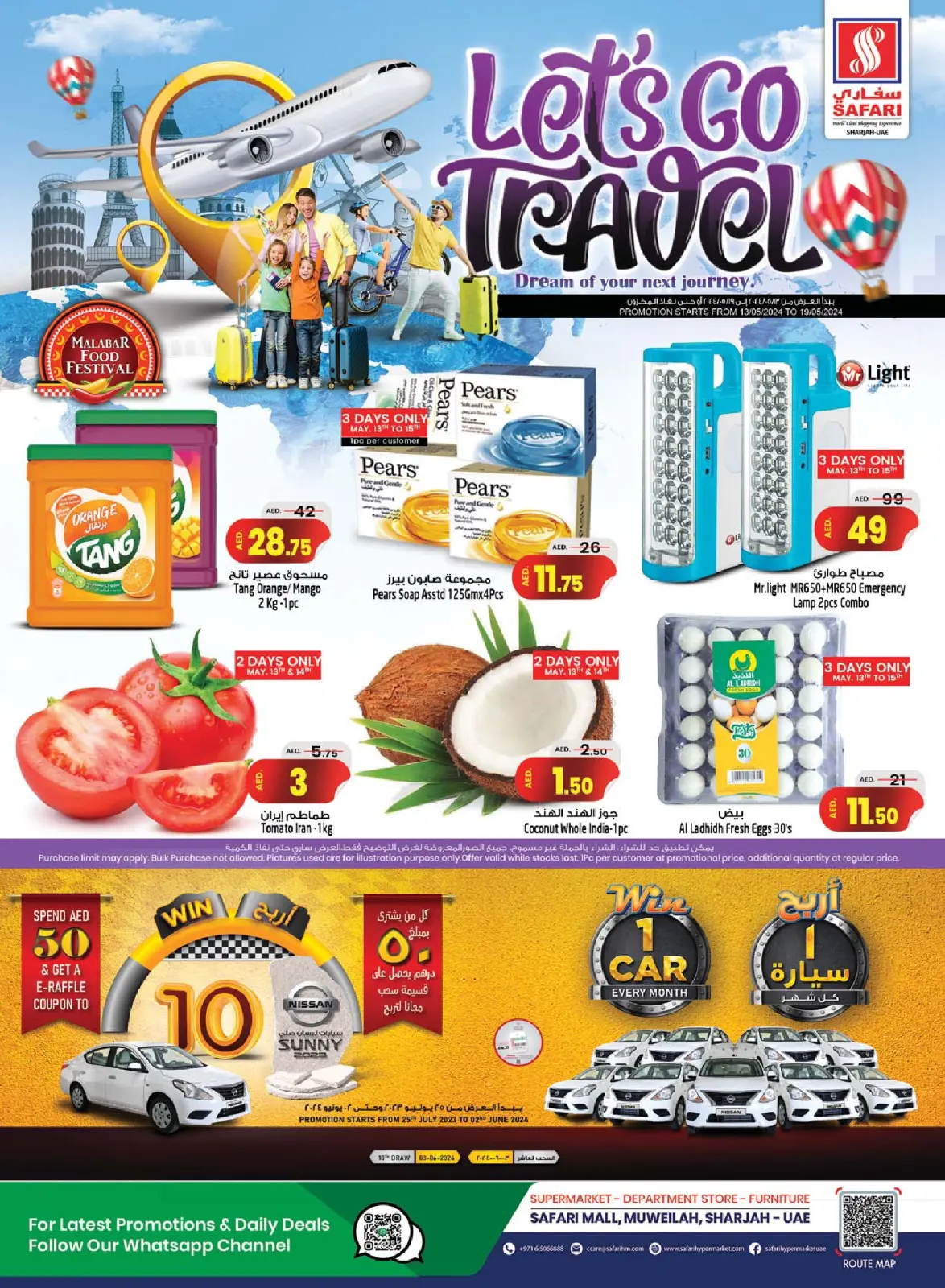 Page 1 in Lets Go Travel Deals at Safari hypermarket UAE