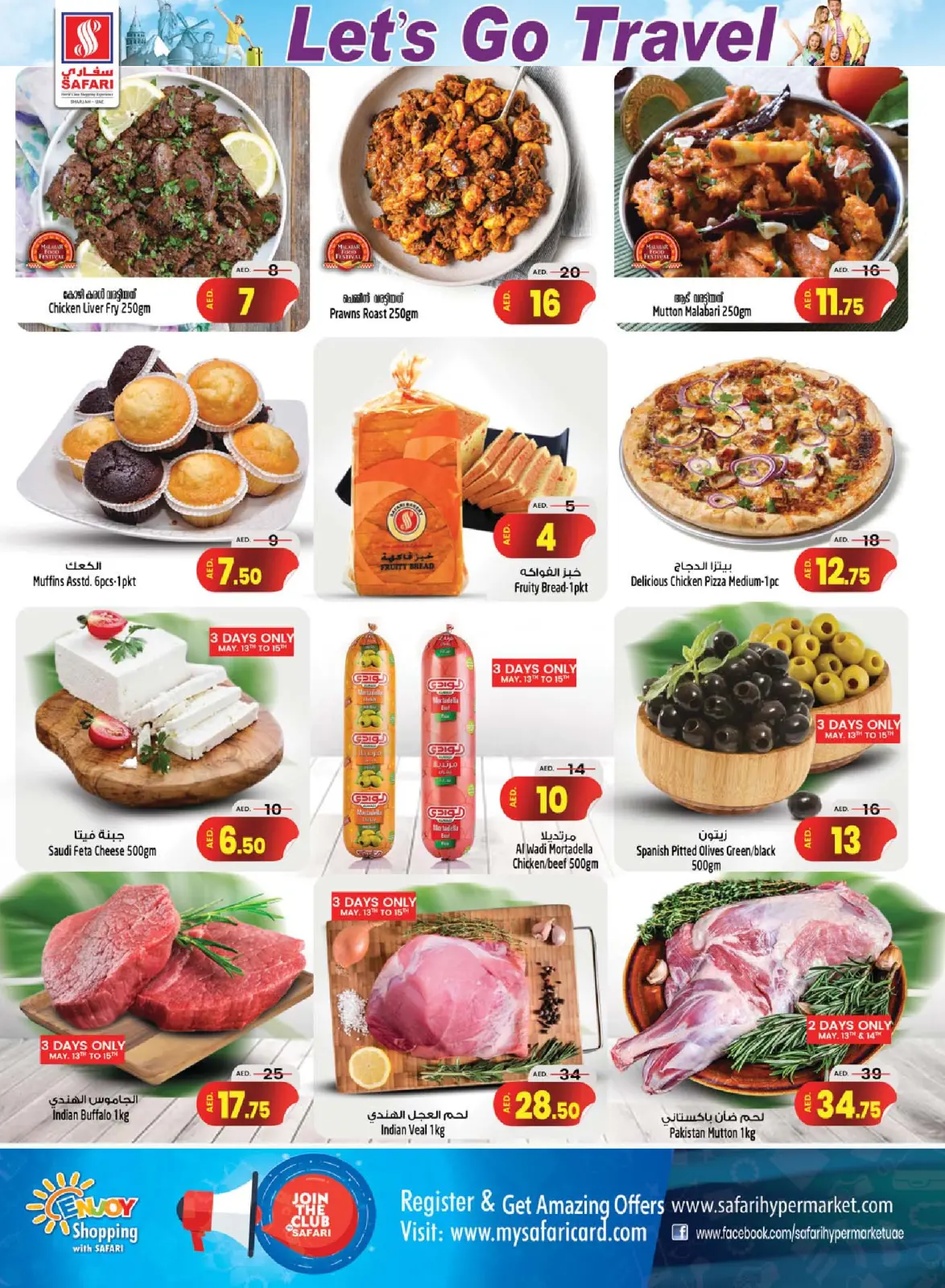 Page 2 in Lets Go Travel Deals at Safari hypermarket UAE