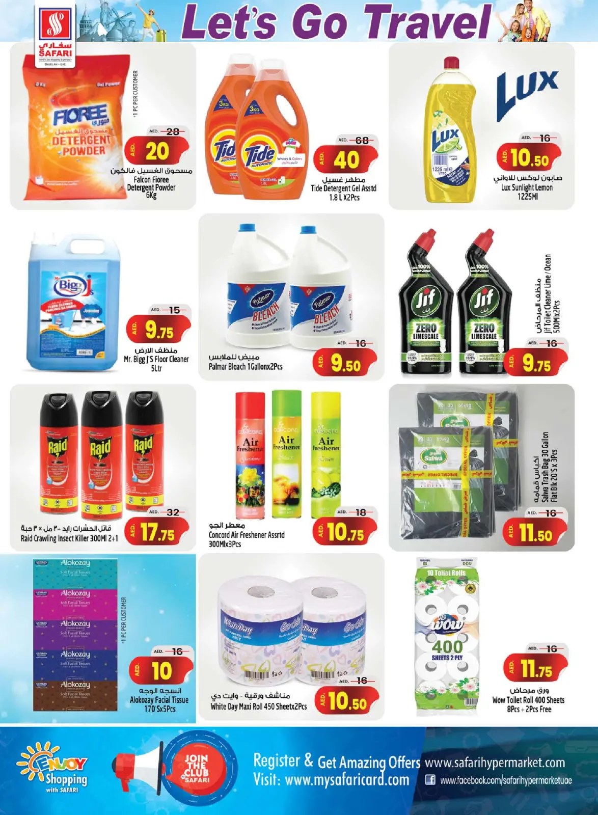 Page 12 in Lets Go Travel Deals at Safari hypermarket UAE
