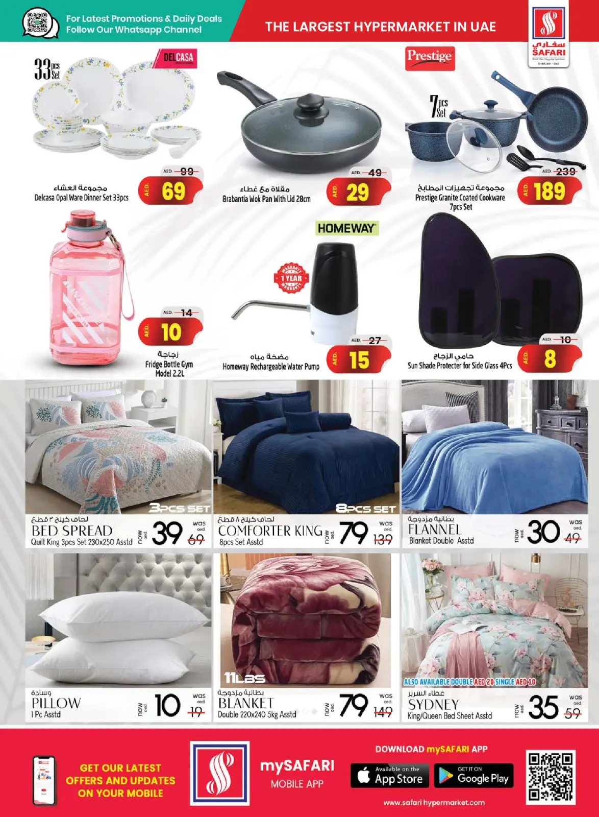 Page 13 in Lets Go Travel Deals at Safari hypermarket UAE