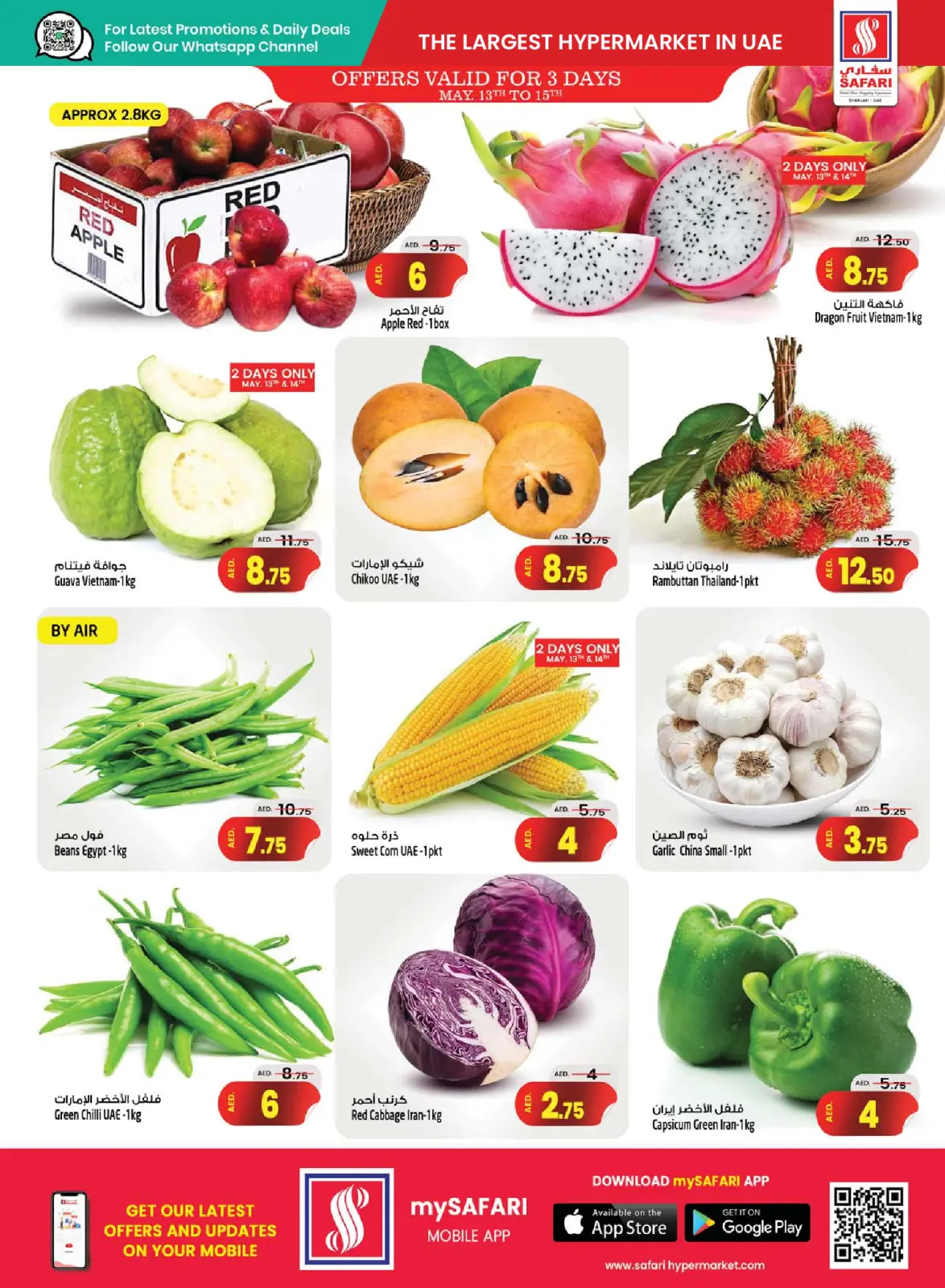 Page 3 in Lets Go Travel Deals at Safari hypermarket UAE
