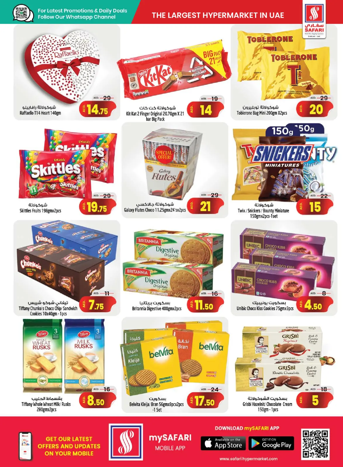 Page 5 in Lets Go Travel Deals at Safari hypermarket UAE