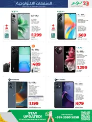 Page 3 in Tech Deals at lulu Qatar