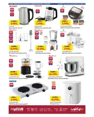 Page 4 in The best offers at 360 Mall and The Avenues at Carrefour Kuwait