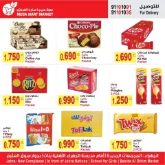Page 3 dans Offres Ramadan chez Méga-marché Koweït