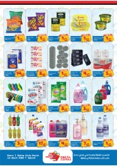 Page 4 in Back to school offers at Delta center UAE