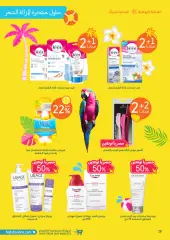 Página 28 en hola ofertas de verano en farmacias nahdi Arabia Saudita