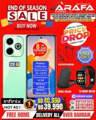 Page 6 in End of Season Sale at Arafa phones Bahrain