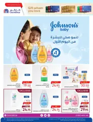 Page 19 in Your holiday offers are different at Carrefour Saudi Arabia