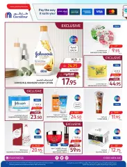 Página 7 en Tus ofertas de vacaciones son diferentes en Carrefour Arabia Saudita