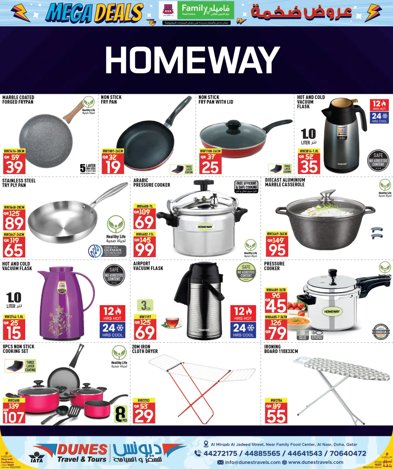 Page 19 in Mega Deals at Family Food Centre Qatar