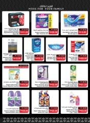 Page 19 in Back to school offers at SPAR UAE