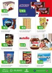 Page 3 in Weekend offers at Istanbul UAE