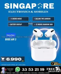 Page 49 in Hot Deals at Singapore Electronics Bahrain