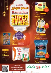 Page 1 dans Offres Ramadan chez lulu Koweït