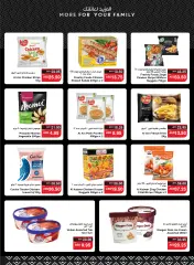 Page 23 in Summer Surprises Deals at SPAR UAE