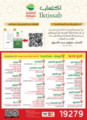 Página 21 en Mejores tratos en Mercados Othaim Egipto