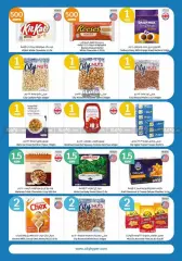 Page 13 in Happy Figures Deals at City Hyper Kuwait