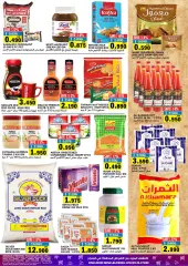 Página 5 en Descuento en precio de marca grande en Al Badia Sultanato de Omán
