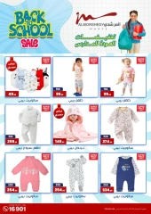 Page 13 in Back to School offers at Al Morshedy Egypt