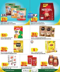 Página 19 en Ofertas de selección semanal. en Al Meera Katar