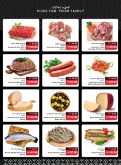 Page 3 in Offers for Double Delight at SPAR UAE