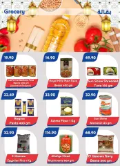 Page 6 in Summer offers at Bassem Market Egypt