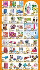 Page 3 in Just 10 Q.R Deals at City Hyper Qatar
