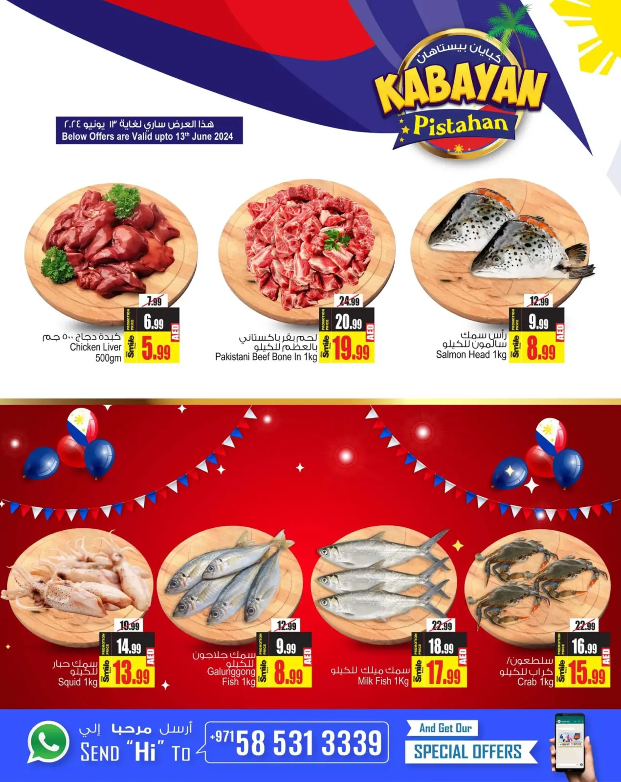 Página 10 en Ofertas Kabayan Bestahan en Centro comercial y galería Ansar Emiratos Árabes Unidos