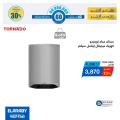 Page 9 in El Araby Appliances deals at El Mahlawy Stores Egypt