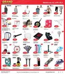 Page 6 in Shopping Festival Offers at Costo Kuwait