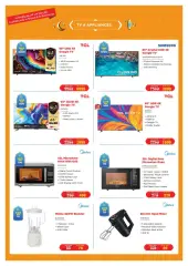 Page 73 in Eid offers at Sharjah Cooperative UAE